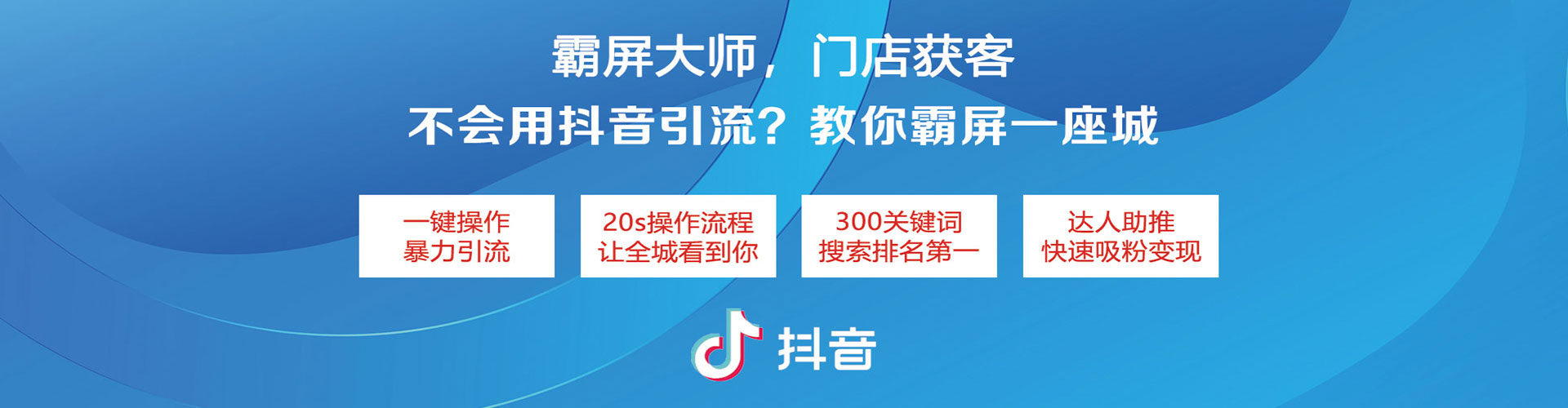 龙海竞价开户